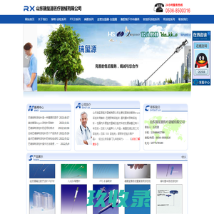 普利塞HS穿刺活检针-巴德穿刺活检针-美创爱琅Argon活检针同轴针-山东瑞玺源