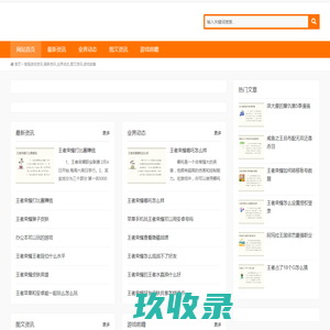 智服游戏资讯,最新资讯,业界动态,图文资讯,游戏前瞻