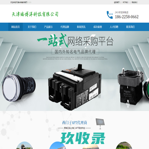 IC集成电路|二三极管|场效应管|单片机|继电器|开关器件|光电传感器件|连接器件|电阻电容电感被动器件_深圳市泽泰科技有限公司