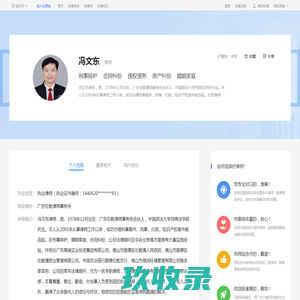 东方保健品网_紫苏籽油招商_紫苏籽油厂家