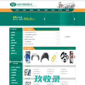 进口密封_大连松千贸易有限公司_阿里巴巴诚信通_jkmfq.1688.com