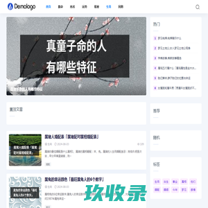 燕湾网-传统民俗国学知识门户