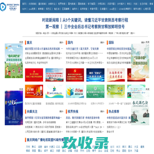 甜津美食网_美食大全_菜谱大全