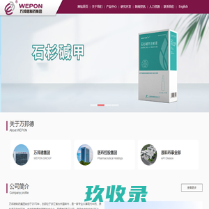 常熟市金来针纺织销售有限公司