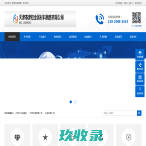 奥古拉斯京剧兴趣网 - 奥古拉斯京剧兴趣网