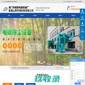 郑州天启自动化系统有限公司