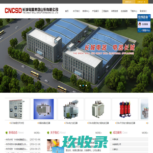 云南超图地理信息有限公司