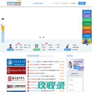 艺术留学预科，美国加拿大英国法国欧洲留学预科-博锐思远教育科技