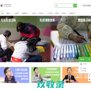 上海惠湛网络科技有限公司-官网