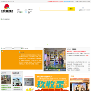 网林漫步