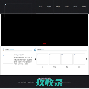 展鹏（福建）工贸有限公司_静压机,模具,收砖机,托板,砖机