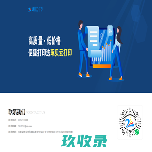 敬业签云便签官网 - Windows电脑桌面便签软件安装下载|Win10便签|win7电脑便签与手机便签云同步协作服务便签APP|公历农历桌面日历便签及定时提醒待办事项计划任务清单时间管理工具