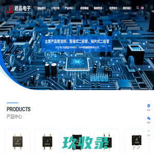 扬州君品电子科技有限公司