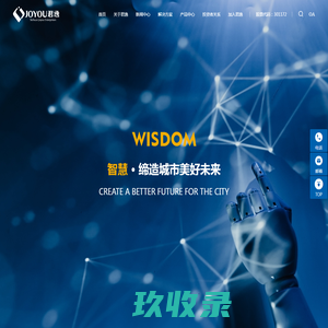 四川君逸数码科技股份有限公司