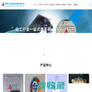 昱泰（上海）实业发展有限公司