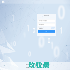 微擎 - 公众平台自助引擎 -  Powered by W7.CC