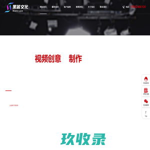 成都宣传片_成都广告片拍摄_广告片制作公司—黑麓文化传媒公司
