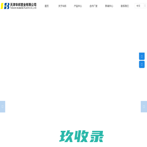 遮阳网厂家,遮阳网价格,铝箔网,迷彩网,塑料编织袋,网眼袋,遮阳网原材料