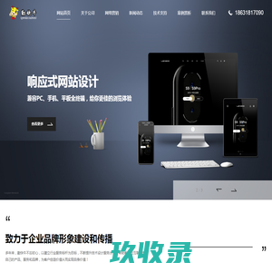 上海惠湛网络科技有限公司-官网