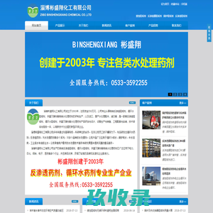 宁波探谱汽车科技有限公司