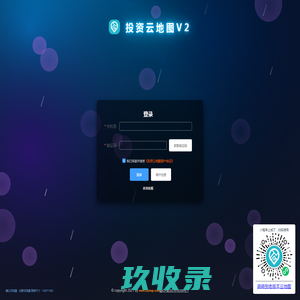 投资云地图V2