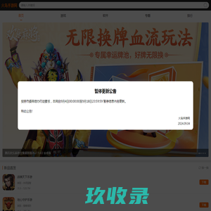 下载集-提供绿色软件下载和各行业软件免费下载