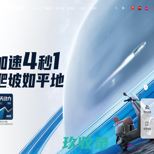 小刀电动车