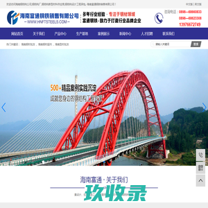 深圳市欢乐时刻科技有限公司