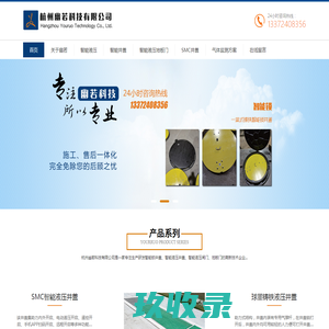 预成型焊片 |IGBT锡片|SMT焊片|金锡焊片|微铜柱|微锡柱|锡环-深圳市福摩索金属制品有限公司