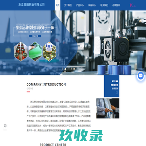 浙江漆包线-漆包线厂家-漆包线批发-浙江美田铜业有限公司