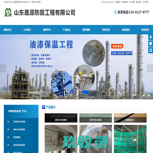 蜂菌酒饮市场网 - 全国政务信息一体化应用平台