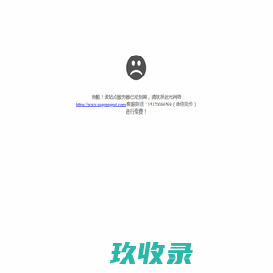 欢迎光临 中育培智 www.chinaedc.org 全国信息技术人才培训基地
