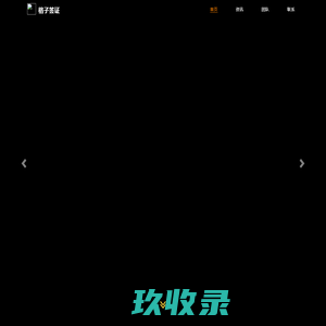 首页 - 格子签证——提高您的出签率