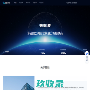 腾讯授权服务商---专注于企业互联网，专业于高效的用户体验