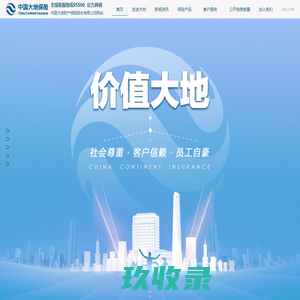 腾讯授权服务商---专注于企业互联网，专业于高效的用户体验