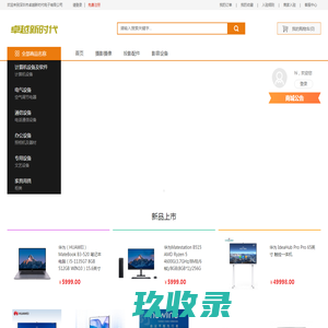 广东金米兄弟科技有限公司