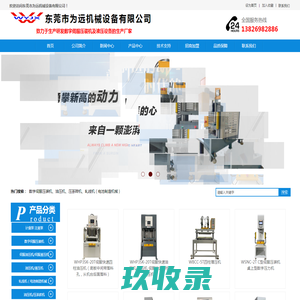 杭州马达京科技有限公司
