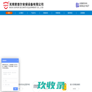 北京华清思创声学技术有限公司-专门从事电声设备研发、生产、销售声学测试仪器、设备