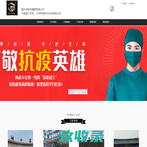 marco音响_意大利音响品牌_意大利马克音响-意大利马克国际