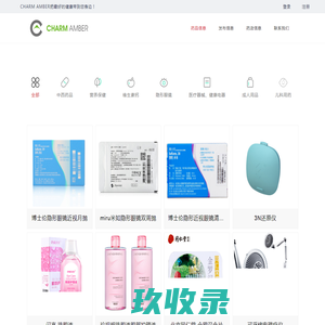 全部分类 - 魅力琥珀（深圳）科技有限公司