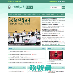 新闻网