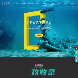 郑州九艺空间多媒体设计有限公司