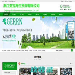  - 陕西晴丰科技有限公司