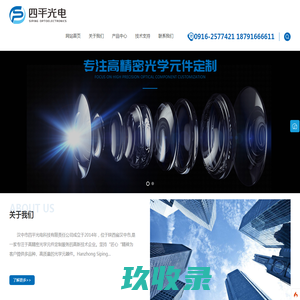 网站首页-西英格兰大学中文官网