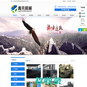 无锡青元机械设备有限公司【官网】无锡组合气浮机,JY型加药装置,行车式刮渣机,|FA溶气系统,溶气释放器厂家
