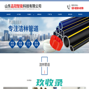北京思飞科技有限公司官方网站