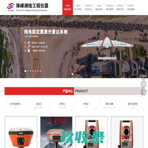 仪器_仪器价格_仪器批发生产厂家-中科商务网