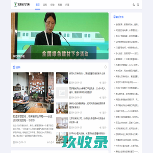 安阳福兴门业 - 高端门业定制，品质生活首选