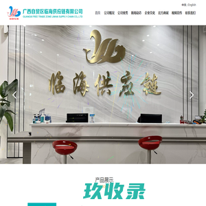 机场数字远程塔台-全景视频拼接-高低点联动-航班入位离位检测分析-安徽水天信息科技有限公司