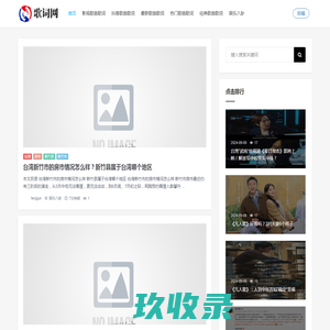 大佬微直播 - 企业家直播龙头品牌，嘉宾企业总资产超2万亿